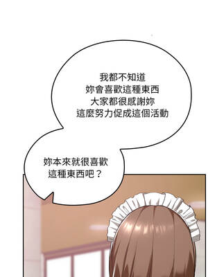 校花的雙面生活 38-39話_38_12_pgbx