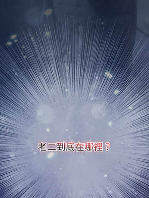 當前女友變成異世界獨裁者 35-36話_35_12_bhxp