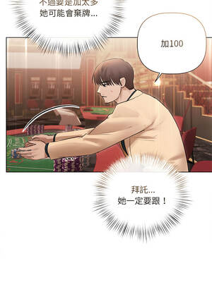 要命的契約 27-28話_27_03_oydk