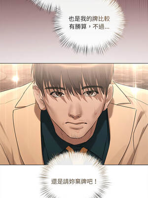 要命的契約 27-28話_27_05_hmrm