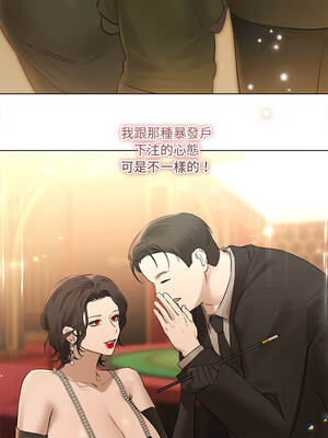 要命的契約 27-28話_27_07_xviw