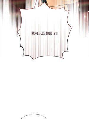 要命的契約 27-28話_27_10_wlmi