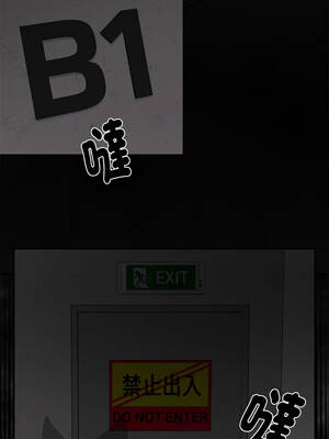 野獸的王國 23-24話_23_03_gqhp