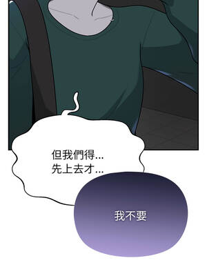 野獸的王國 23-24話_23_05_otaj