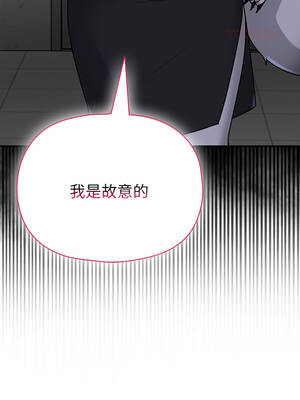 野獸的王國 23-24話_23_09_hiyu