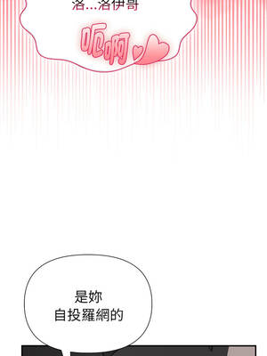 野獸的王國 23-24話_23_12_edik