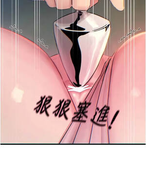 惡次人生 55-56話_55_01_skwx