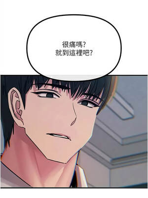 惡次人生 55-56話_55_03_xtcq