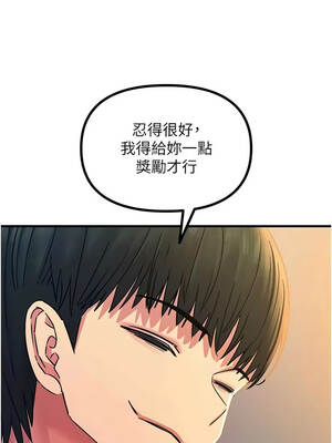 惡次人生 55-56話_55_04_xcfc