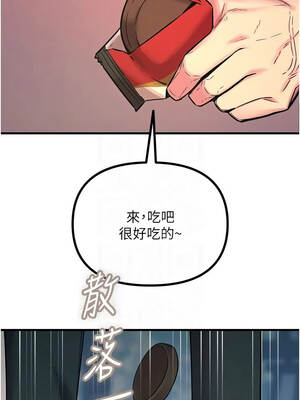 惡次人生 55-56話_55_05_pgsh