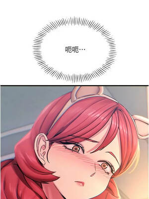 惡次人生 55-56話_55_06_xorx
