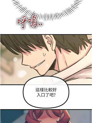 惡次人生 55-56話_55_08_deru