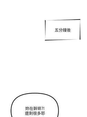 惡次人生 55-56話_55_09_bnxk