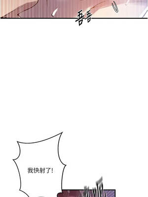 秘密教學 310-311話_310_06_lafh
