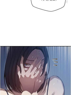 秘密教學 310-311話_310_07_pbst