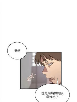 秘密教學 310-311話_310_10_qygk