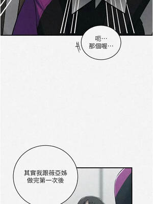 秘密教學 310-311話_311_01_jsxd