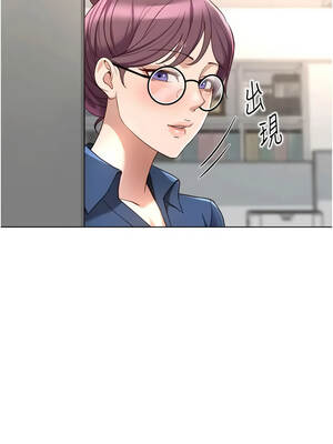 魯蛇社畜的金手指 71-72話_71_03_fpai