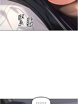 魯蛇社畜的金手指 71-72話_71_10_uqii