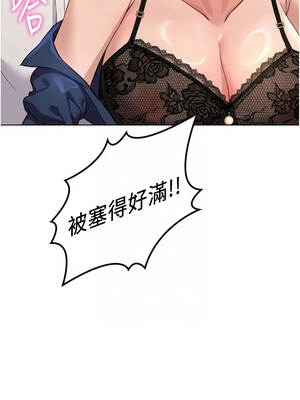 魯蛇社畜的金手指 71-72話_71_11_etut