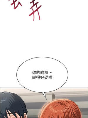 倒追遊戲 50-51話_50_02_aptx