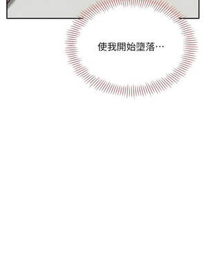 倒追遊戲 50-51話_50_03_eqls