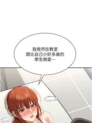 倒追遊戲 50-51話_50_08_tvom