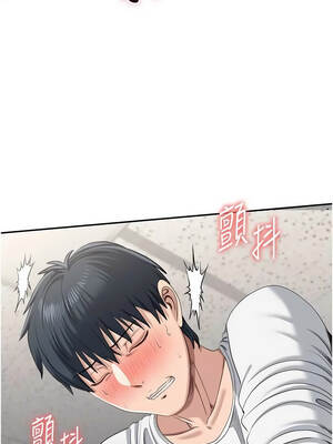 倒追遊戲 50-51話_50_10_hcql