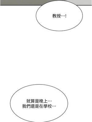 倒追遊戲 50-51話_50_11_esww