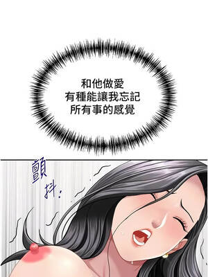 罪愛人妻 33-34話_33_02_scmh