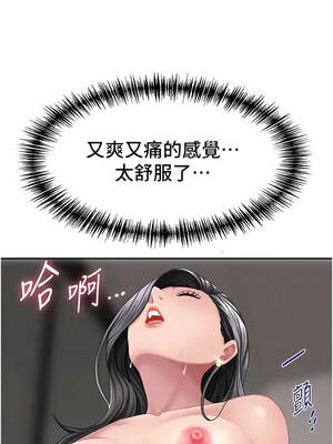 罪愛人妻 33-34話_33_03_hdxn