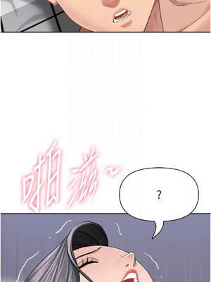 罪愛人妻 33-34話_33_05_kghu