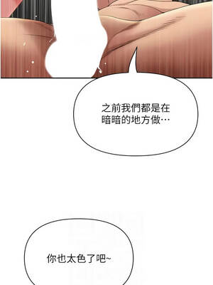 罪愛人妻 33-34話_33_06_rcrs