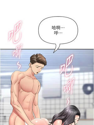 罪愛人妻 33-34話_33_08_lvmu