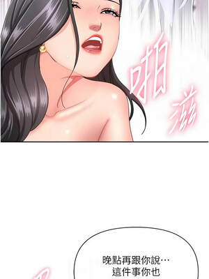 罪愛人妻 33-34話_33_10_ttya