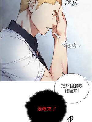 與生巨來 24-25話_24_03_dpvu
