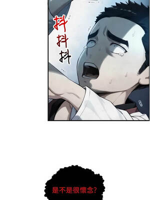 與生巨來 24-25話_24_07_djuc