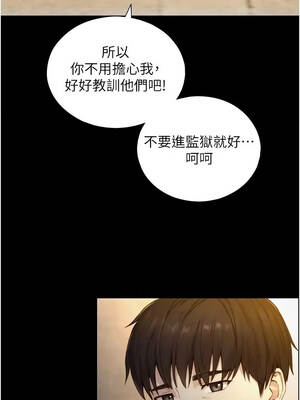 與生巨來 24-25話_24_10_qftu