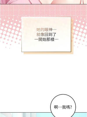 不純吸血鬼 17-18話_17_03_nbjl