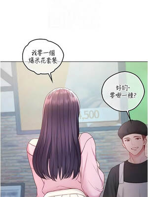 不純吸血鬼 17-18話_17_05_jkyj
