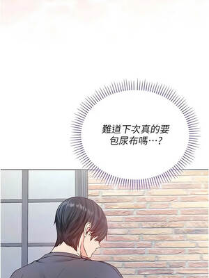 不純吸血鬼 17-18話_17_08_ksmi