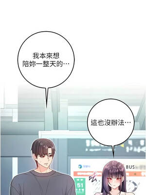 不純吸血鬼 17-18話_17_10_ivof