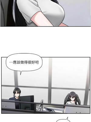 戀愛版本更新中 9-10話_09_01_kvod