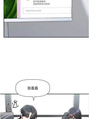 戀愛版本更新中 9-10話_09_02_mdup