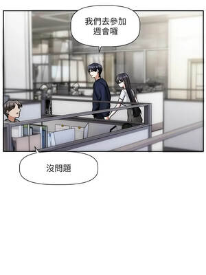 戀愛版本更新中 9-10話_09_03_berf