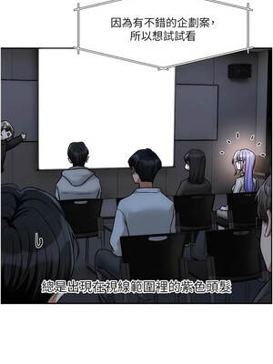 戀愛版本更新中 9-10話_09_04_fevu