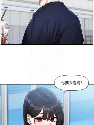 戀愛版本更新中 9-10話_09_05_fjit