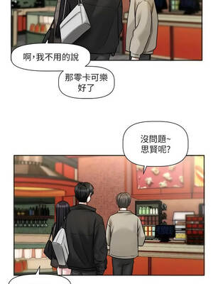 戀愛版本更新中 9-10話_09_07_whxm