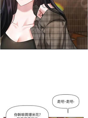 戀愛版本更新中 9-10話_09_08_ucft
