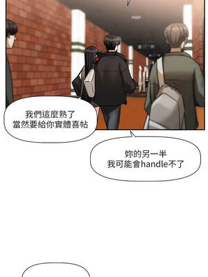 戀愛版本更新中 9-10話_09_09_bogk